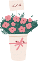 Kisses Bouquet
